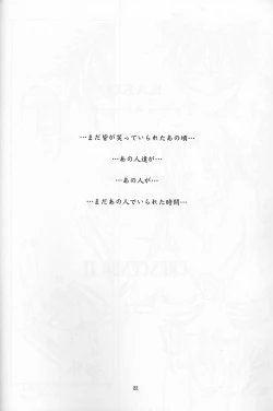 Page 14 of CRESCENDO II