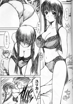 Page 17 of CRESCENDO II