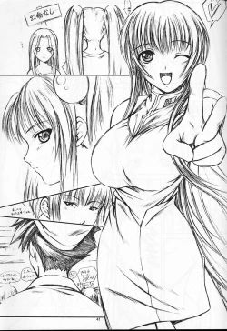 Page 33 of CRESCENDO II