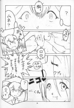 Page 42 of CRESCENDO II