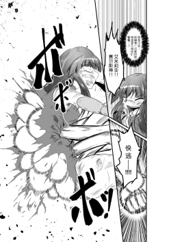 Page 18 of B.G.FOREST