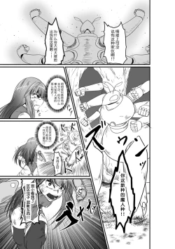 Page 6 of B.G.FOREST