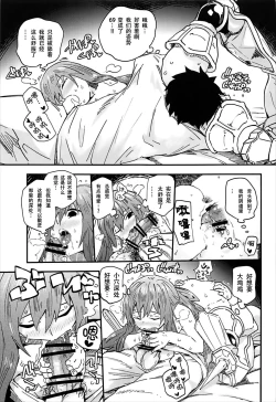 Page 16 of Melt ga Kanjiru Hon.