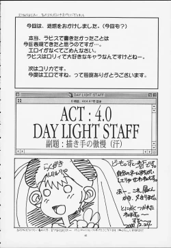 Page 41 of CRESCENDO III