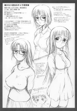 Page 39 of CRESCENDO IV