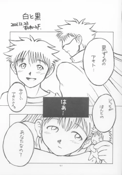 Page 40 of CRESCENDO IV