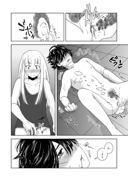 Page 20 of Sutekina Nettaiya