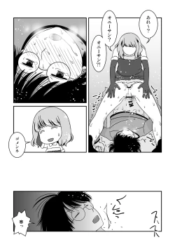 Page 28 of Go Kitai do ~ Ri desu yo!