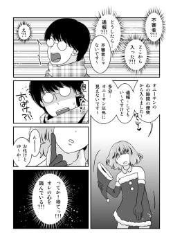 Page 4 of Go Kitai do ~ Ri desu yo!