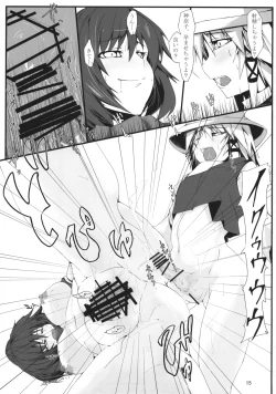 Page 14 of Touhou Mousou Kyou 12