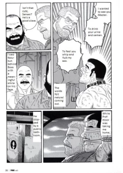 Page 27 of PRIDE Gekan Ch. 15