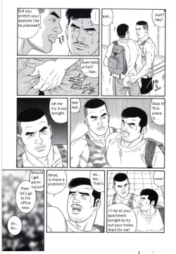 Page 3 of PRIDE Gekan Ch. 15
