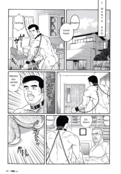 Page 3 of PRIDE Gekan Ch. 16