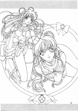 Page 29 of Ese Naderaa Ver 1.5 <Kanzenban>