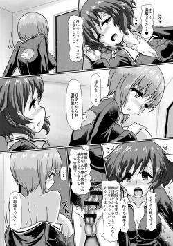 Page 62 of Panzer High no Osamekata Soushuuhen 123+