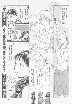 Page 3 of Inner Growth