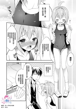 Page 2 of milk♥therapy