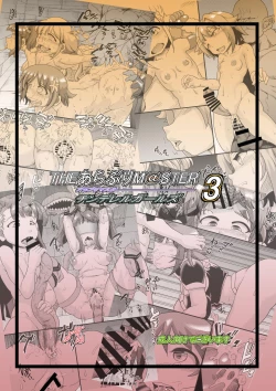 Page 36 of The ARABURI M@STER Chinderella Girls 3