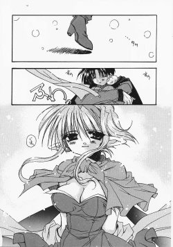 Page 119 of Binetsu no Sasayaki