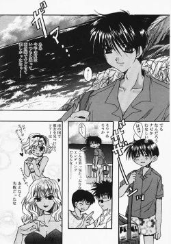 Page 141 of Binetsu no Sasayaki