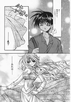 Page 142 of Binetsu no Sasayaki