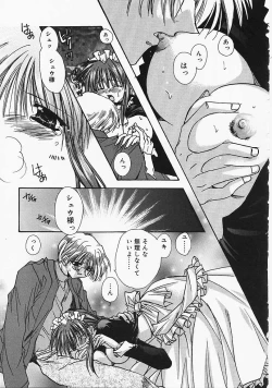 Page 166 of Binetsu no Sasayaki