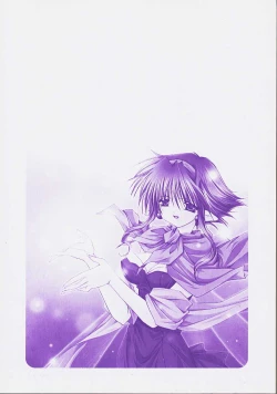 Page 184 of Binetsu no Sasayaki