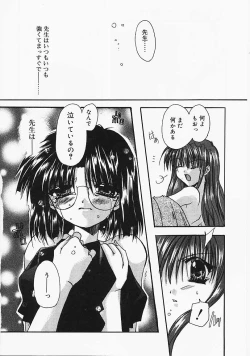 Page 39 of Binetsu no Sasayaki