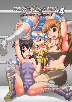 Page 1 of The ARABURI M@STER Chinderella Girls 4