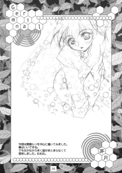 Page 25 of Metsuki Germinal