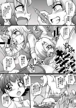 Page 8 of The ARABURI M@STER Chinderella Girls 6