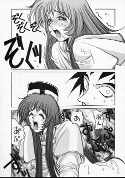 Page 18 of HI-SIDE Ver.4