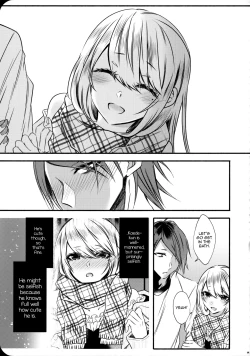 Page 37 of Chi no Tsunagaranai Otouto 2