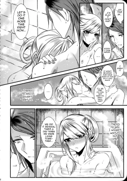 Page 44 of Chi no Tsunagaranai Otouto 2