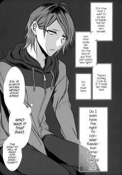 Page 61 of Chi no Tsunagaranai Otouto 2