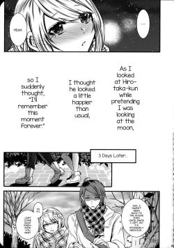 Page 69 of Chi no Tsunagaranai Otouto 2