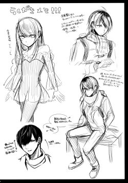 Page 78 of Chi no Tsunagaranai Otouto 2