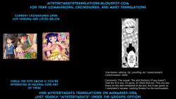 Page 83 of Chi no Tsunagaranai Otouto 2