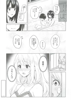 Page 24 of Otouto ga Kawaisugiru node Mirai no Teitoku dakedo, Aishichatte mo Ii desu ka?