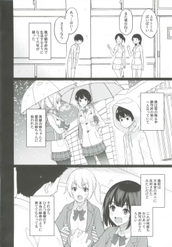 Page 3 of Otouto ga Kawaisugiru node Mirai no Teitoku dakedo, Aishichatte mo Ii desu ka?