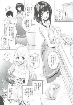 Page 4 of Otouto ga Kawaisugiru node Mirai no Teitoku dakedo, Aishichatte mo Ii desu ka?