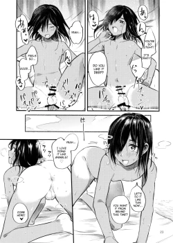 Page 24 of Minna Ana ga Aiteru