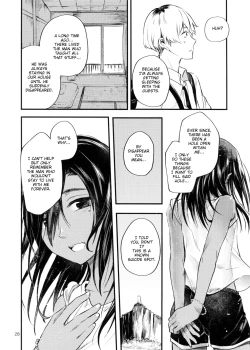 Page 29 of Minna Ana ga Aiteru
