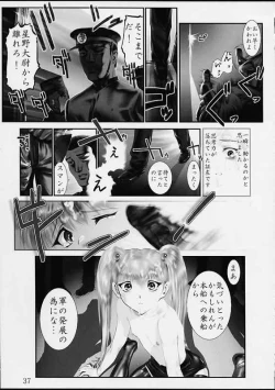 Page 31 of Dokodemo Ruriruri