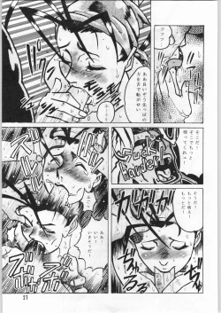 Page 26 of Chaotic Party