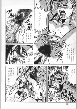 Page 29 of Chaotic Party