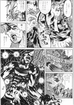 Page 34 of Chaotic Party