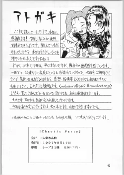 Page 41 of Chaotic Party