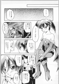 Page 7 of Chaotic Party