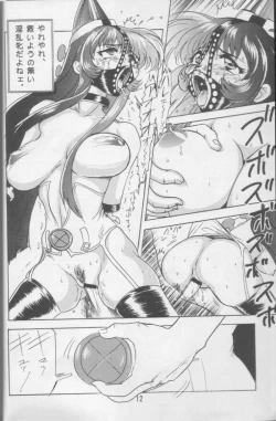 Page 10 of Lizard Formation